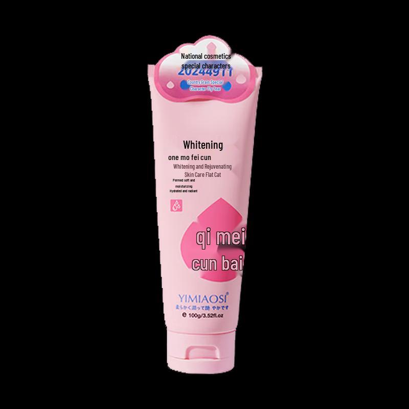 Yimiaosi Moisturizing Hand Cream