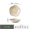 Ceramic Plate Jewelry Plate Jewelry Tray Tray Home Flavor Plate Restaurant Dip Saucer Creative Flower Shape Candle Holder Candle Holder