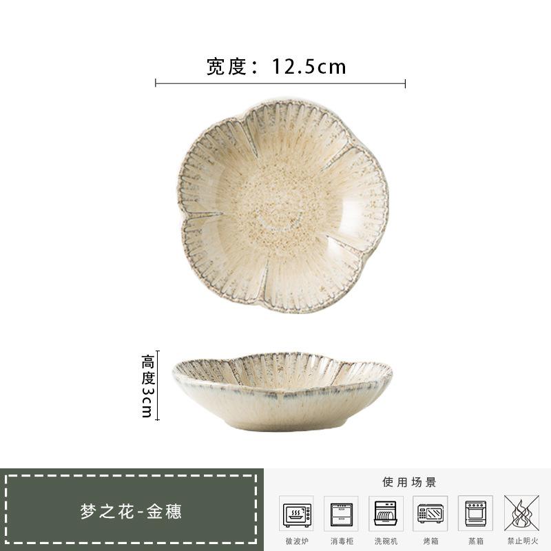 

Ceramic Plate Jewelry Plate Jewelry Tray Tray Home Flavor Plate Restaurant Dip Saucer Creative Flower Shape Candle Holder Candle Holder