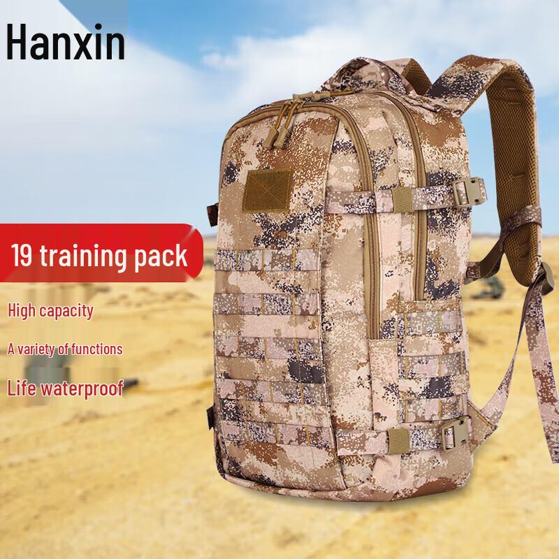 Hanxin New 19 Tactical Training Camouflage Backpack