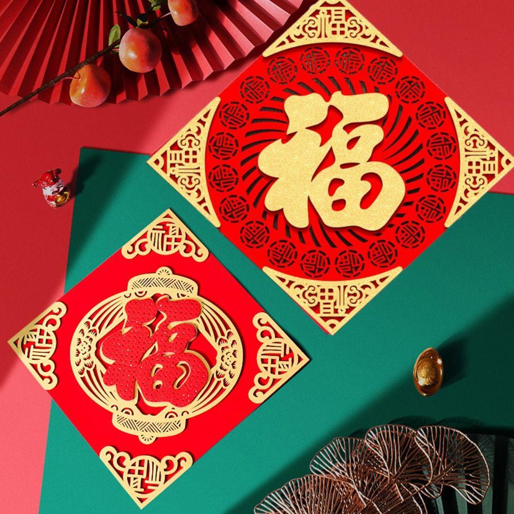 Flocking Cloth New Year Fu Stickers Exquisite Spring Festival Couplet  Spring Festival