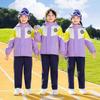 Children's Academy Style Autumn Winter Windbreaker Set: Elementary School & Kindergarten Uniform for Boys and Girls