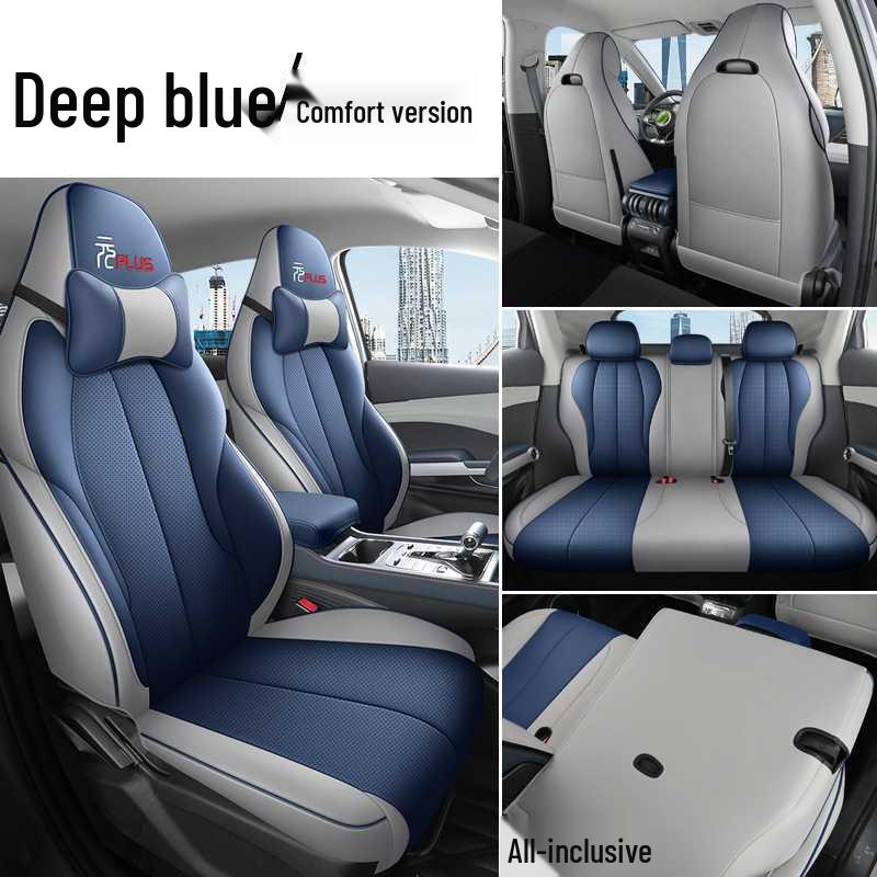 BYD Yuan Plus Glory Champion Edition All-Season Seat Cover Cushion - Full Coverage for Car Interior Decoration