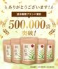 Buy 2 Bags At a Onkatsu Farm Japanese Black Made In 1 Bag X 30 Loose Tea Time! Tea, Japan, (2g bags/Official Brand), Unsweetened,