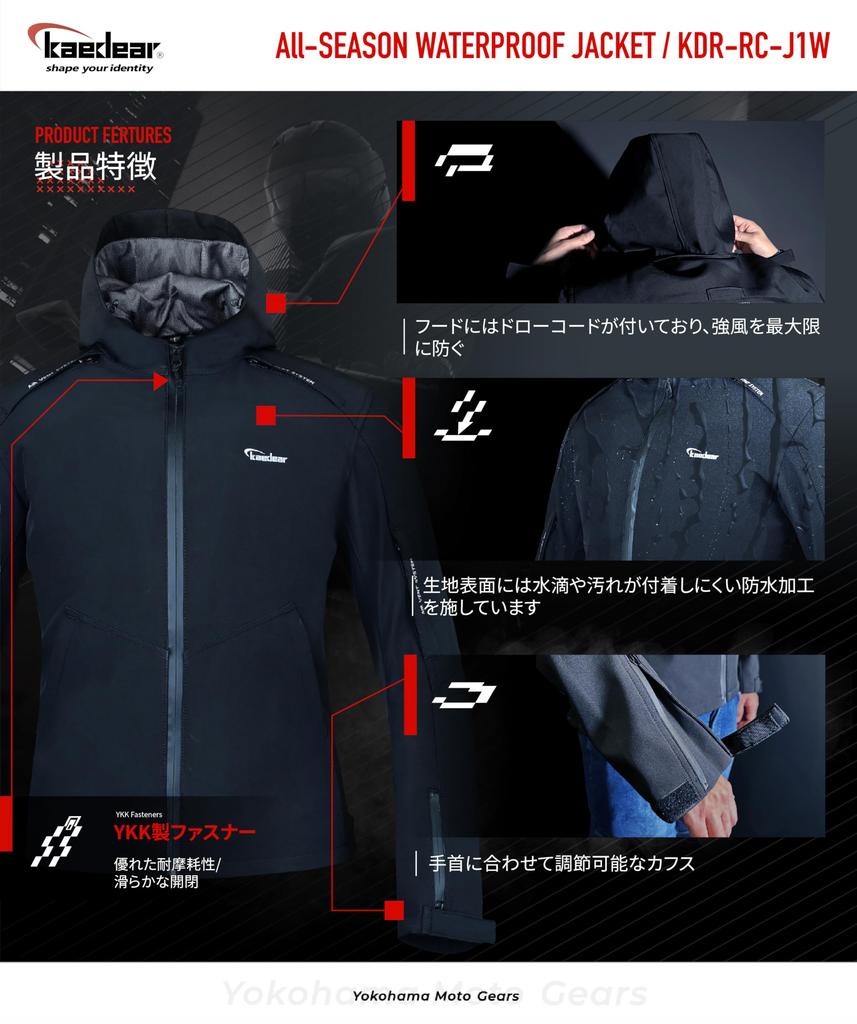 Kaedear Motorcycle YKK and Includes Inner Jacket, Waterproof, All-Season, Protective, Zipper, Ventilated, Layer, KDR-RC-J1W (JP, Alphabet, XL, Black)
