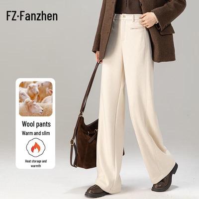 Fanzhen Women's High-Waist Wide-Leg Wool Blend Trousers