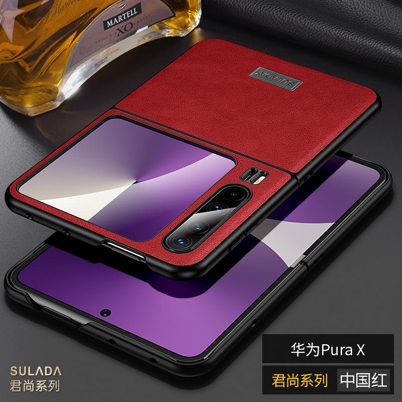 Tide Brand Is Suitable for Huawei Purax Ultra-thin Mobile Phone Case, Plain Leather Pattern Matte, Anti-fingerprint and Anti-drop Huawe Wide Folding