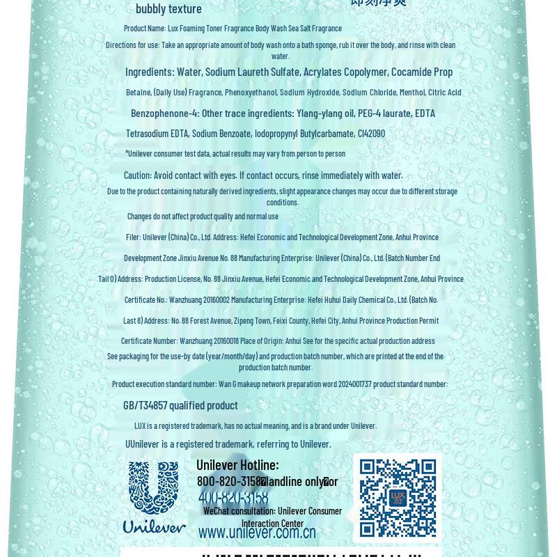 lux Bubble Refreshing Scented Shower Gel Duo Set