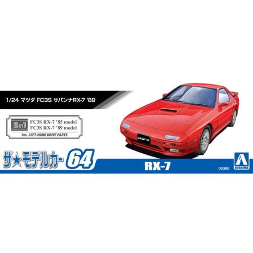 Aoshima Bunka Kyozai 1/24 Scale The Model Car Series No. 64 Mazda FC3S Savanna RX-7 1989 Plastic Model