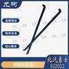 YouKe Outer Glass Weatherstrip for BAIC Warrior BJ2022 BJ2036