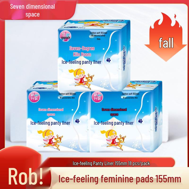Seven Degrees Space Ultra-Thin Cotton Soft Sanitary Napkin Mini Liners, Ice Sensation, 155mm, 18 Pieces