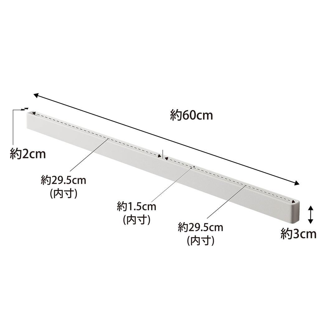 Yamazaki Jitsugyo [Gypsum Board Tweezers and Wood Screws Included] Compatible with Plaster Board Walls, Steel Bar for Magnets, White, Approx. W60 X