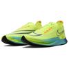 Nike ZoomX Streakfly 'Fast Pack' Men's DJ6566-700