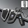 Metal Leather Car Key Case Cover Shell For BMW 1 2 3 4 5 6 7 Series X1 X3 X4 X5 X6 X7 F10 F20 F30 G20 G30 G01 F15 F16 G05 F34
