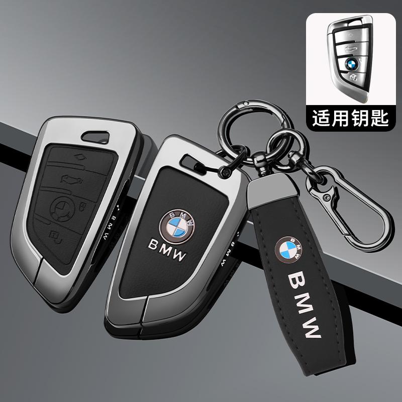 Metal Leather Car Key Case Cover Shell For BMW 1 2 3 4 5 6 7 Series X1 X3 X4 X5 X6 X7 F10 F20 F30 G20 G30 G01 F15 F16 G05 F34