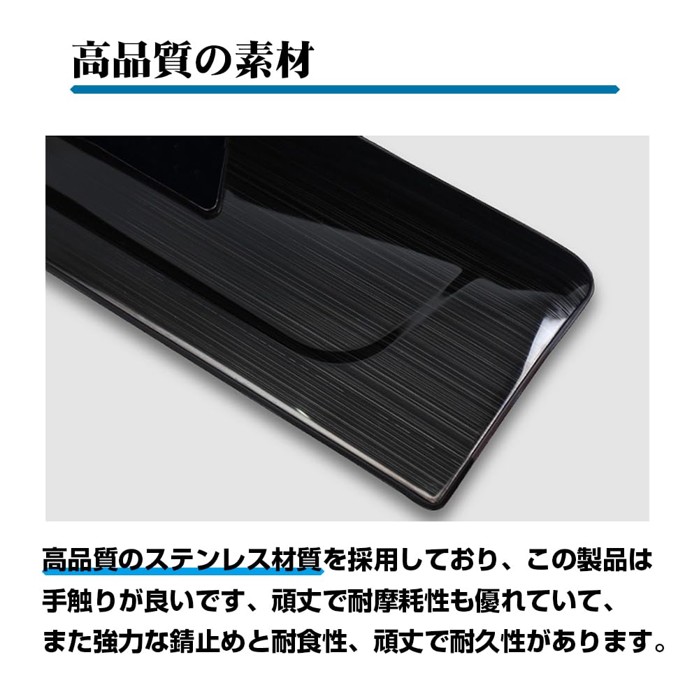 KOKATO Compatible Lexus UX 10 Series, November 2018 and Up, Special Design, Kick Guard,