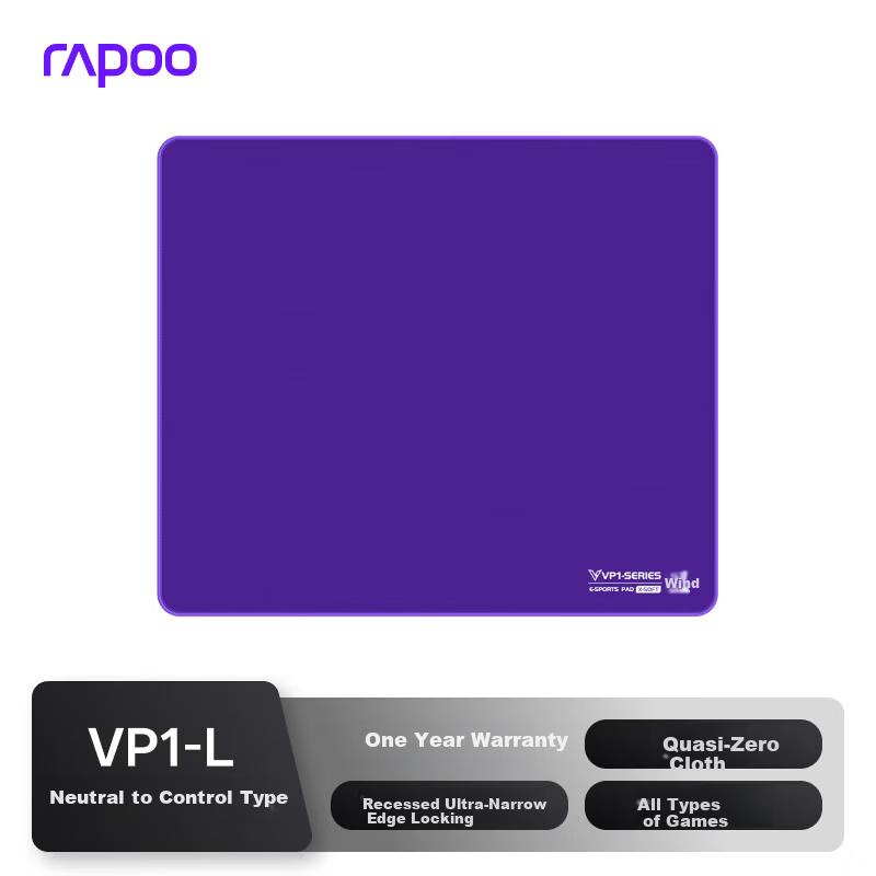 Rapoo VP1 Gaming Mouse Pad Competitive FPS Game CSGO/Dota/Delta Operation Rubber Base Rough Surface VP1-L Blue Purple (Electric)