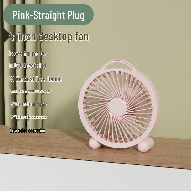 

USB Rechargeable Mini Desk Fan for Dorm & Office 14.9*13.5*4.6CM