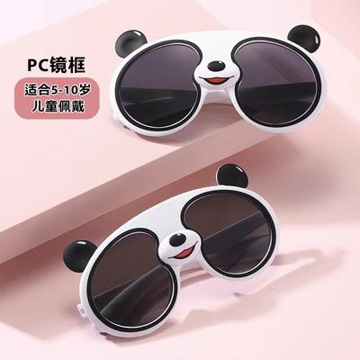 Children'S Sunglasses Trendy Cartoon Glasses Boys And Girls Cute Uv Protection Eye Protection Baby Toy Sunglasses