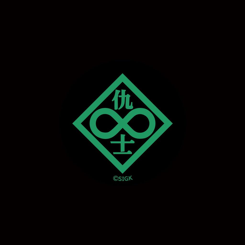 Ghost in the Shell Series High Luminous Can Badge Individual S.A.C. 11-B (Mark Illuminates)