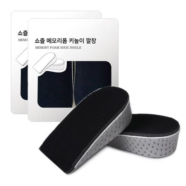 

Стельки Shozzle унисекс из пены с эффектом памяти, увеличивающие высоту, 2 комплекта