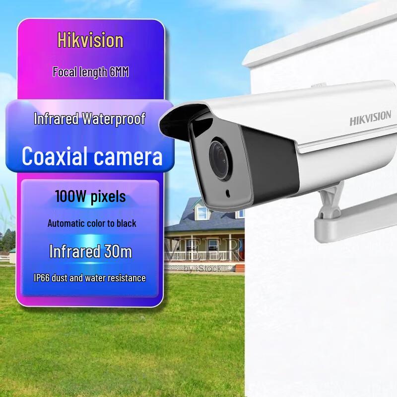 

Hikvision DS-2CE16C3T-IT3 1MP IR Bullet Surveillance Camera CN plug (adapter included)