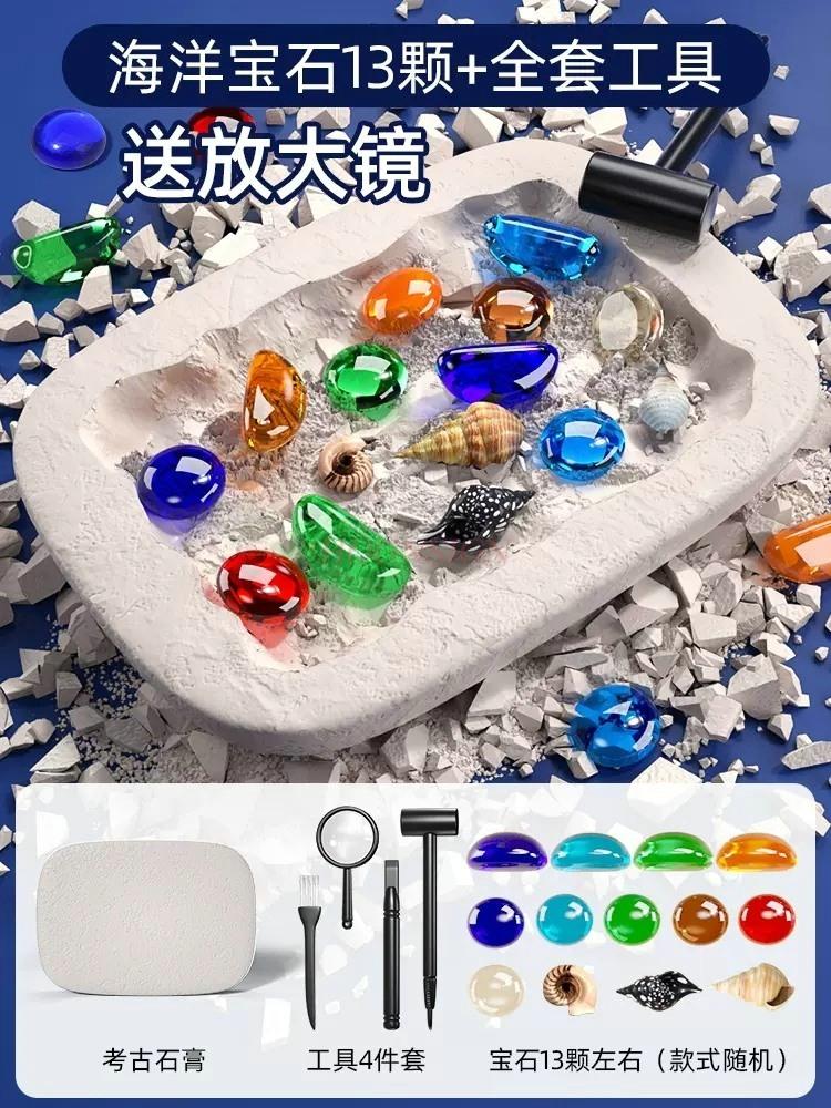 Children'S Archaeological Excavation Toys Digging Gems For Treasures Fossils Mining Man And Girl Blind Box Exploration