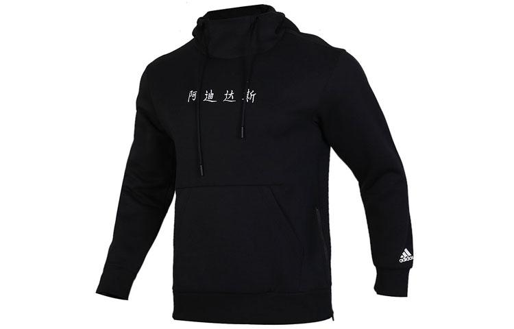 

Adidas Sweatshirts Men s Black Hooded Moderate Regular EH3784 M