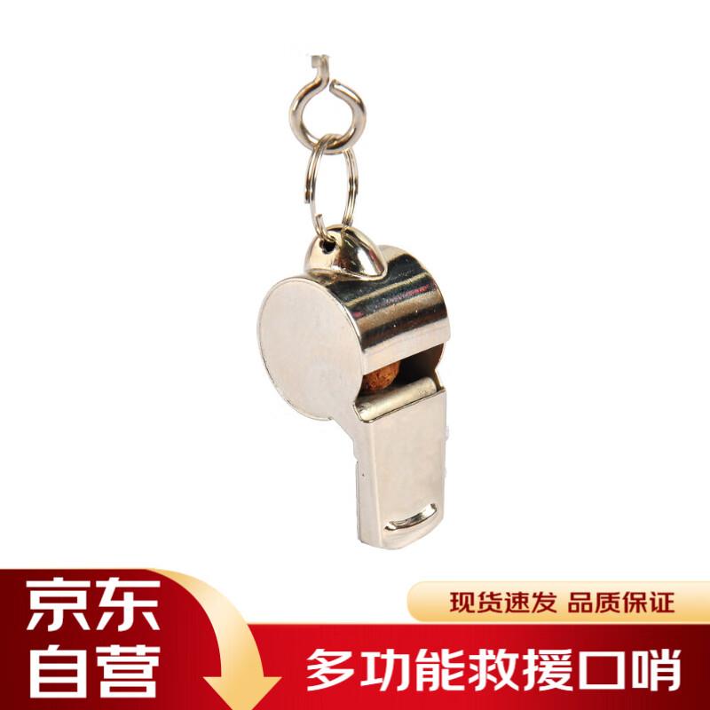 OIMG Multifunctional Copper Whistle