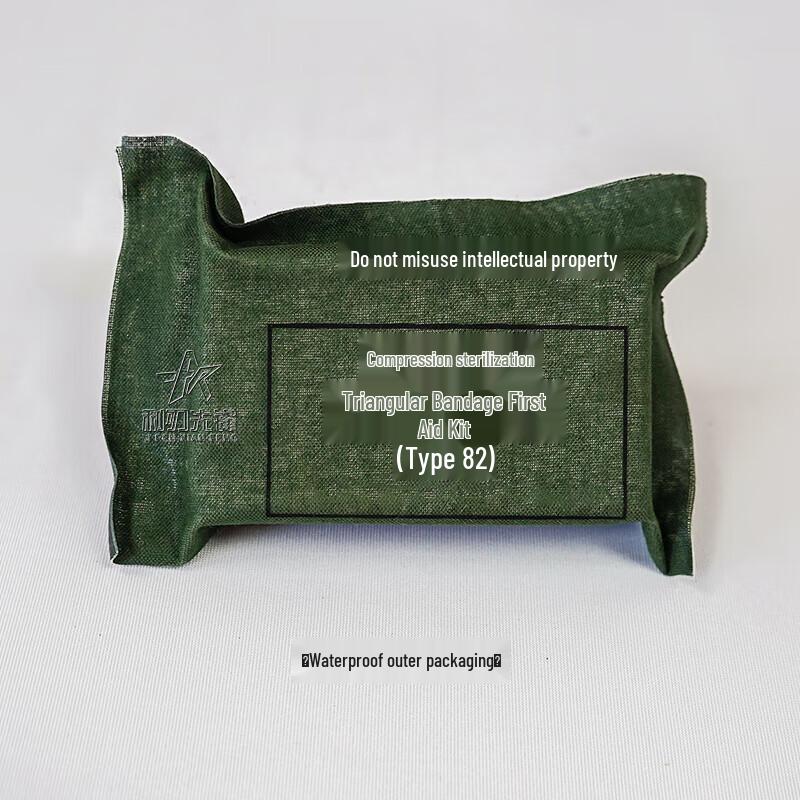 Type 82 Triangular First Aid Bandage