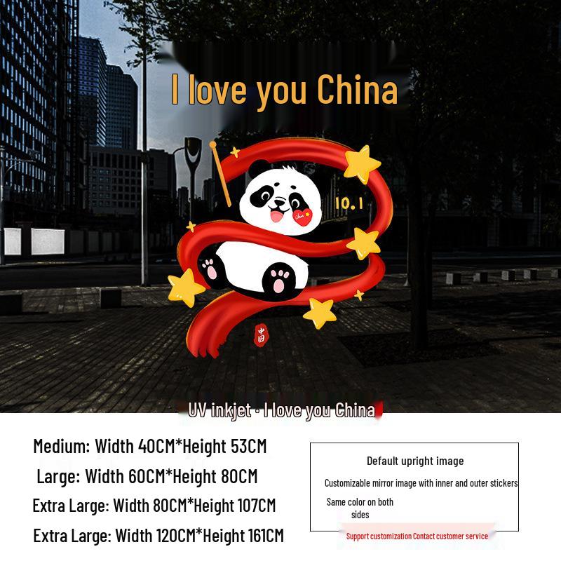 Mid-Autumn & National Day Festive Window Cling Stickers for Office & Shop Decor Medium UG-187