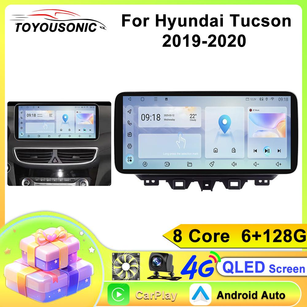 Android Screen 12.3INCH DSP RDS For Hyundai Tucson 2019-2020 Car Radio Multimedia Video Player GPS Carplay Stereo 8Core 4G+WIFI