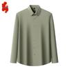 Men's Ice Silk Stretch Wrinkle-Free Long Sleeve Business Casual Shirt