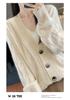 V-neck Pure Wool Loose Knit Cardigan – Long Sleeve Autumn/Winter Sweater