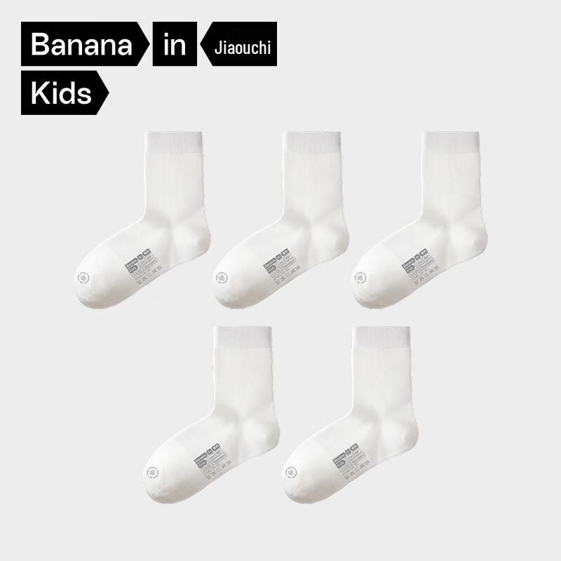Bananain Kids  301 Standard Anti-Bacterial Cotton-Feel School Socks 22-24