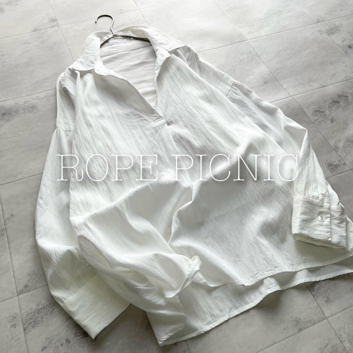Rope Picnic Oversized Pullover Shirt Cocoon Skipper
