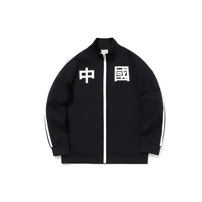Sudadera Cárdigan de Manga Larga con Cuello Mao Li Ning Unisex Sudadera Negra AWDQC24-4