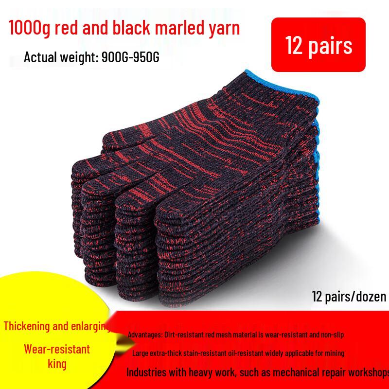 Durable Black Thickened Cotton Work Gloves (12 Pairs)