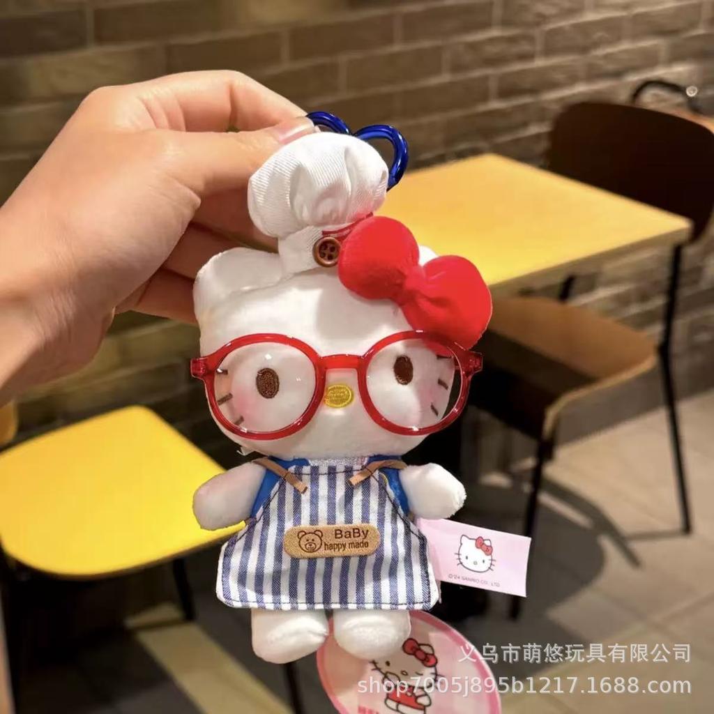 Cute Wishing Star King Cartoon Plush Doll Backpack Pendant Keychain Toy Soft Stuffed Animal Bag Charm Gift For Kids