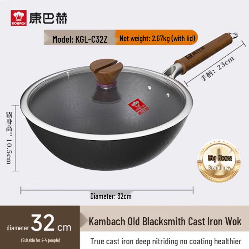 

KOBACH Uncoated Cast Iron Wok with Flat Bottom