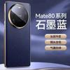 Applicable To Huawei Mate11pro Mobile Phone Case Anti-drop New Leather 11Max Lens All-inclusive Light Luxury Pro + Advanced