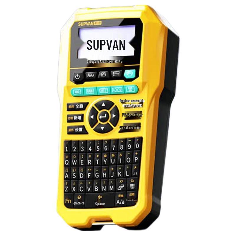 Supvan G15Mini Portable Thermal Transfer Label Printer CN plug (adapter included)
