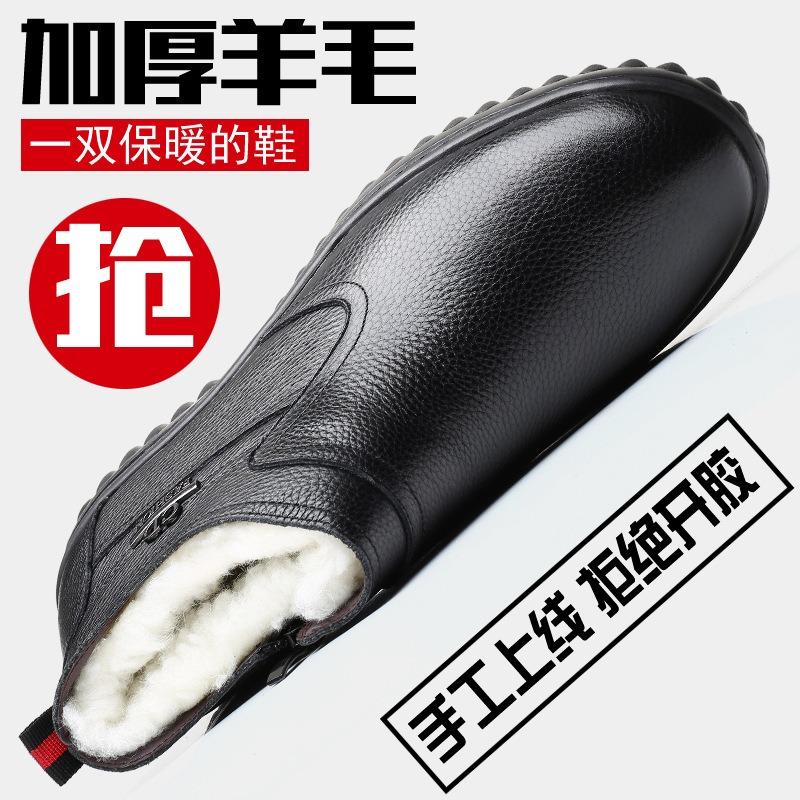 Winter leather wool men's cotton shoes first layer cowhide high-top velvet warm leather shoes large size men's shoes 4