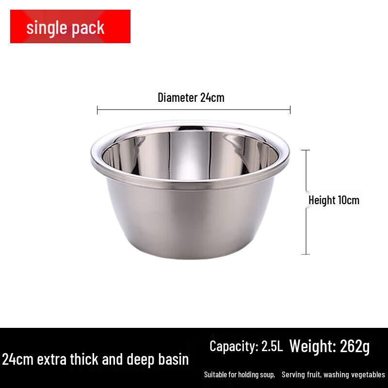 Yishu Xiang 24cm Extra Deep Stainless Steel Soup Bowl