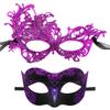 Set of 2 Comfortable Couple's Masquerades Mask Stylish Party Mask Accessory for Masquerades Balls and Costume Parties