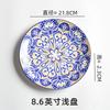 1PC Exquisite Ceramic Plate Round Flat Plate Home Underglaze Color Vegetable Salad Plate Fruit Dishes Kitchen Dinner Plates