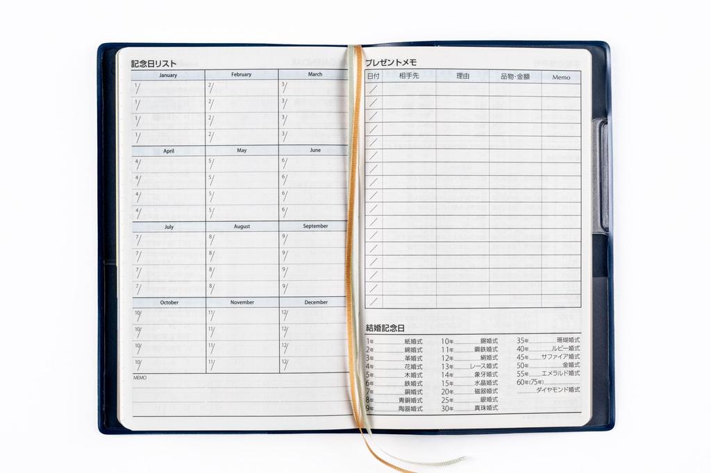 334 Index 1 Takahashi 2026 Dark Planner Size T'beau Planner, Shoten, Edition, Blue, Weekly,