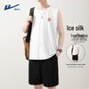 Men's Breathable Ice Silk Sleeveless Vest