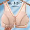 Plus Size Front Closure Tank Style Breathable Bra For Middle Aged Elderly Women