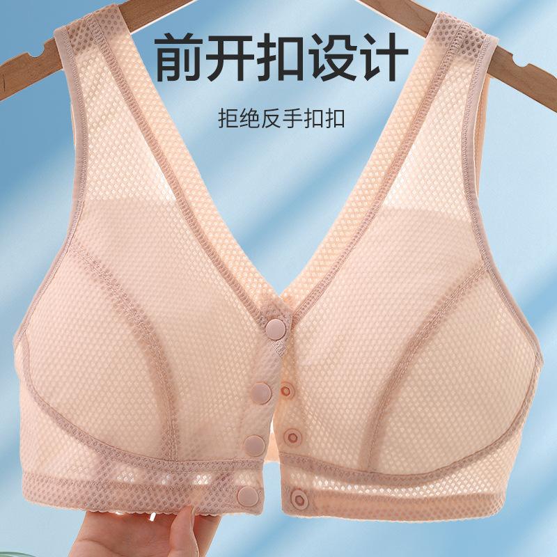 Plus Size Front Closure Tank Style Breathable Bra For Middle Aged Elderly Women